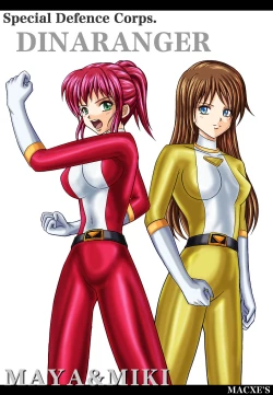 Page 88 of Tokubousentai DinarangerVol.01/02/03