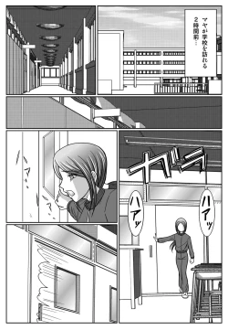 Page 92 of Tokubousentai DinarangerVol.01/02/03