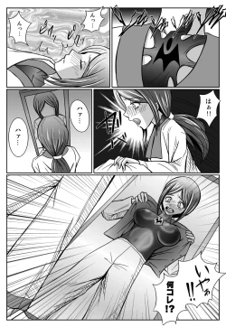 Page 97 of Tokubousentai DinarangerVol.01/02/03