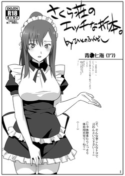 Download Sakura Sou no Ecchi na Orihon.