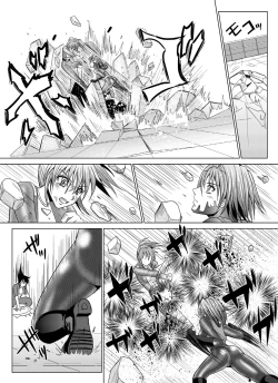 Page 17 of Tokubousentai DinarangerVol.04/05/06