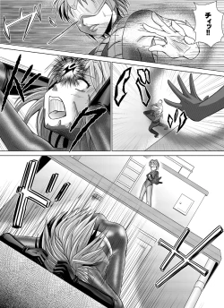 Page 22 of Tokubousentai DinarangerVol.04/05/06