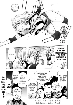 Page 1 of Kaya-nee Volleyball ni Idomu | Ane☆Volleyball Challenge