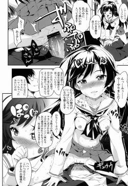 Page 13 of Sensha Gedou