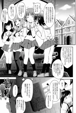 Page 2 of Sensha Gedou