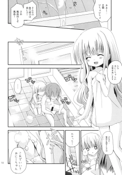 Page 10 of Hinata wa Ore no Yome!