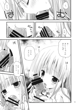 Page 13 of Hinata wa Ore no Yome!