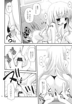 Page 16 of Hinata wa Ore no Yome!