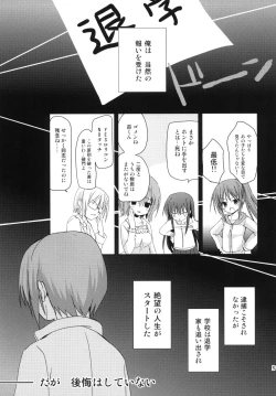 Page 5 of Hinata wa Ore no Yome!