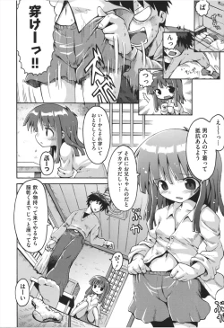 Page 13 of Chitsujyo-Jikan