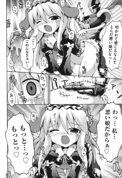 Page 159 of Chitsujyo-Jikan