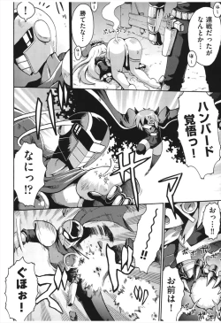 Page 161 of Chitsujyo-Jikan