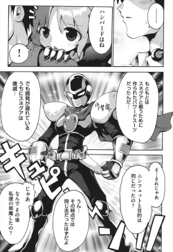 Page 168 of Chitsujyo-Jikan