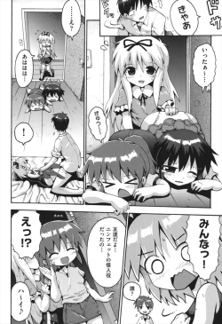 Page 179 of Chitsujyo-Jikan