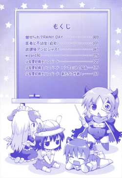 Page 3 of Chitsujyo-Jikan