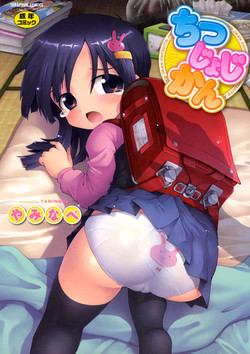 Download Chitsujyo-Jikan