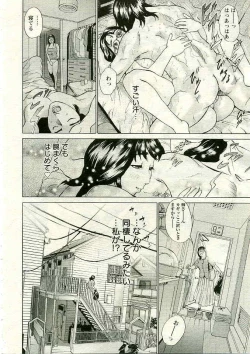 Page 223 of ANGEL Club 2005-04