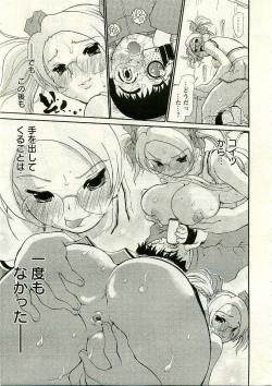 Page 240 of ANGEL Club 2005-04