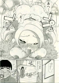 Page 248 of ANGEL Club 2005-04