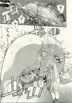 Page 252 of ANGEL Club 2005-04