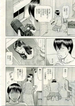 Page 283 of ANGEL Club 2005-04