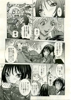 Page 4 of ANGEL Club 2005-04