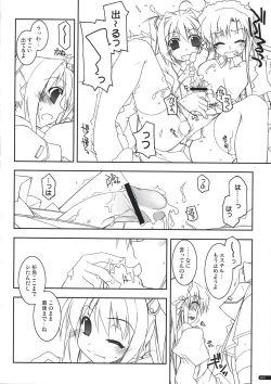 Page 13 of Joshua Ijiri