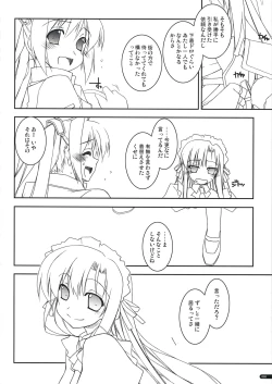 Page 7 of Joshua Ijiri