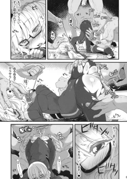 Page 8 of Hinjuushi PeroPero