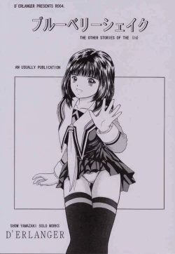 Page 1 of Blueberry Shake