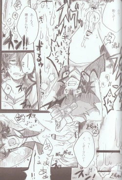 Page 120 of Melt to Violet