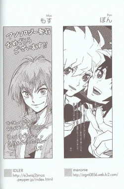 Page 17 of Melt to Violet