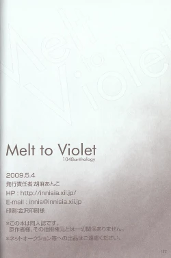 Page 28 of Melt to Violet