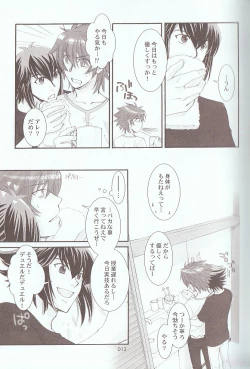 Page 29 of Melt to Violet