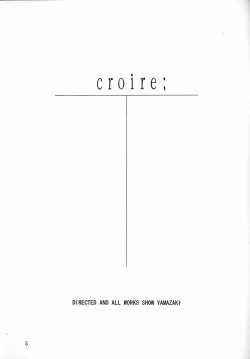 Page 4 of Kagirinaku Toumei ni Chikai Yousei no...