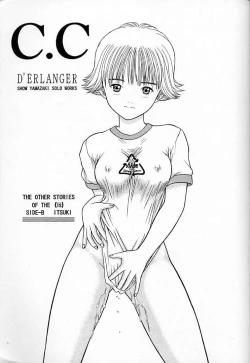 Page 2 of C.C SIDE-B ITSUKI