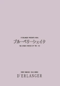 Page 39 of Blue Berry Shake