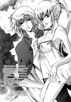 Page 23 of Fallen Angel