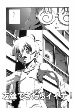 Page 10 of Mero Mero Day 2