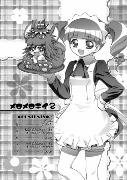 Page 4 of Mero Mero Day 2