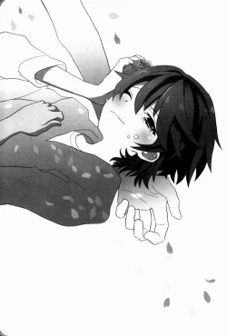 Page 2 of Maigo no Eriashi