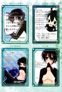 Page 23 of Pome no Kicolor and Crisp Anthology! Kouryaku