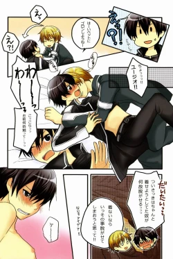 Page 29 of Pome no Kicolor and Crisp Anthology! Kouryaku