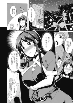 Page 200 of COMIC Jun01