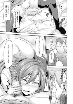 Page 31 of COMIC Jun01