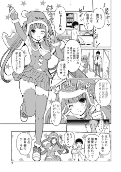 Page 7 of COMIC Jun01