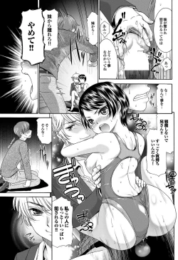 Page 126 of COMIC Purumelo 2013-02