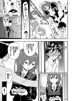 Page 24 of COMIC Purumelo 2013-02