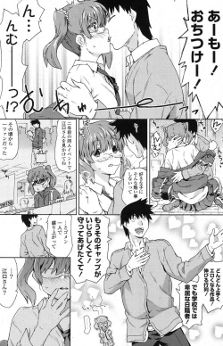 Page 133 of COMIC Potpourri Club 2013-03