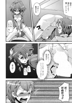 Page 13 of COMIC Potpourri Club 2013-03